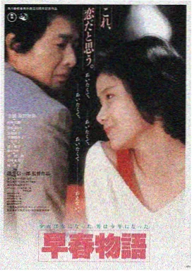 飘花电影最新：沙丘2