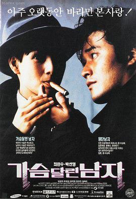 飘花电影网：月球叛军2